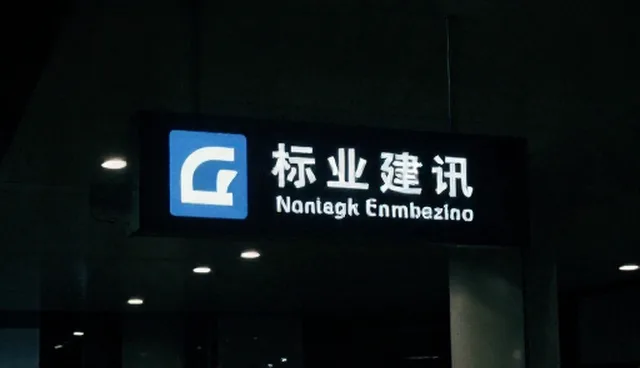 供求商机匹配:两种做法对比与实际取舍
